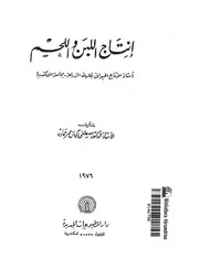 انتاج اللبن واللحم