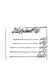 تاريخ الفن المصرى القديم