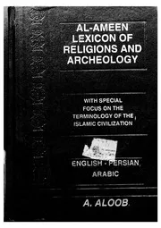 معجم الاثار والاديان معجم لالفاظ الحضارة والعمارة والاثار