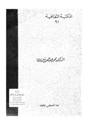 قصر الحمراء