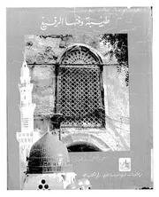 طيبة وفنها الرفيع