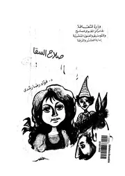 عرائسنا العزيزة تحياتى