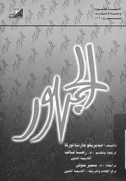 الجمهور