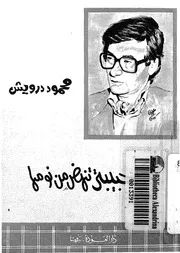 حبيبتى تنهض من نومها