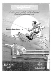 التدريب اهميته والحاجة اليه انماطه تحديد احتاجاته ناسب ل
