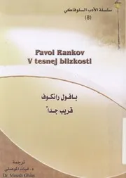 قريب جدا