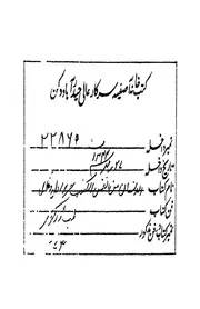 مرآة الاشياء