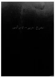 الصراع العربى - الإسرائيلى