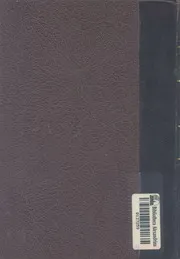 المفضليات