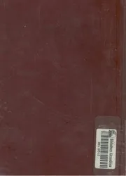 اضواء على احداث ثورة سنة 1919