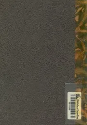 حدائق الازاهر