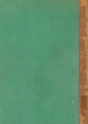 صحيح مسلم - مشكول