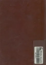 اغاخان