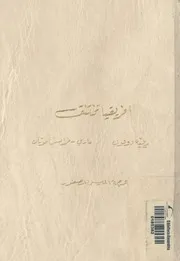 افريقيا تختنق
