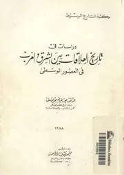 وباء الايدز مشكلة بيئية عالمية المعرفة به سلاح الوقاية منه