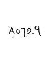 دلائل