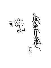 مختار الصحاح