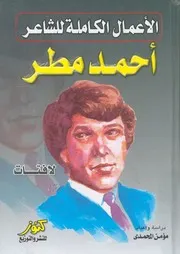 لافتات