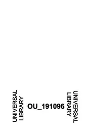 ديوان جميل بثينه