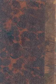 الموجز فى التامينات