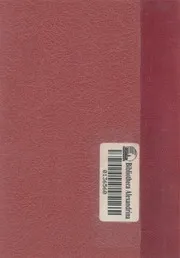 قال الرئيس روائع خالدة فى احداث مصر الكبرى