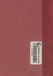 البحث عن اليقين المراوغ قراءة فى قصص يوسف ادريس