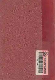 مذكرات قرية