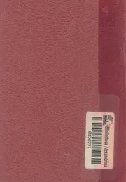 هموم المسرح وهمومى