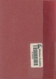 المسرح الضاحك مسرح امين صدقى