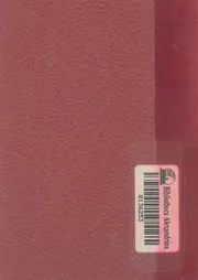 المدرسة والاسرة والصحة النفسية لابنائنا