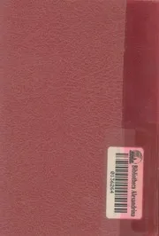 الى القرآن الكريم