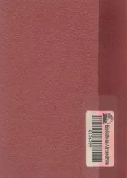 سحر الغناء العربى