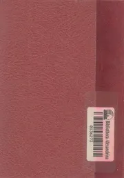 ادباء معاصرون