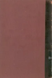 الهام