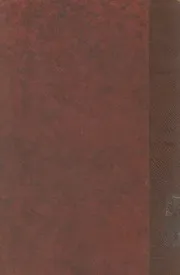 فى القانون التجارى