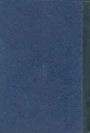 الكويت كانت منزلى
