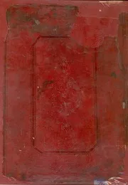 حياة الحيوان الكبرى
