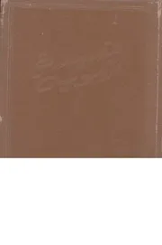 قصيدة تربوية