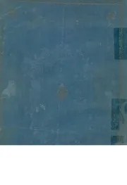 الكشكول لخاتمه الادباء وكعبة الظرفاء