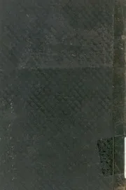 كتاب اعجاز القرآن