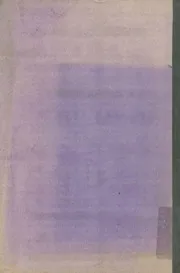 كتاب احتجاج الطبرسى
