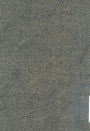 مشكل الحديث وبيانه