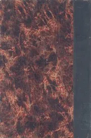 ديوان الخليل