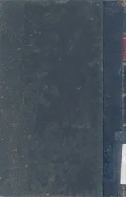 وسائل النجاح (