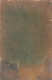 كتاب شرح منازل السايرين
