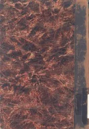 ديوان نابغة بنى شيبان