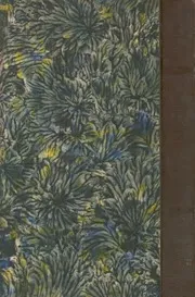 تاريخ مصر الاسلامية من الفتح العربى سنة 640 م ال 1517 م