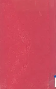 كتاب الغسول من أسماء الرسول
