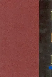 العمدة في صناعة الشعر ونقده