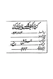 السنابل